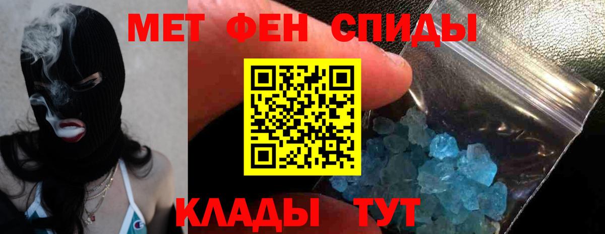 Амфетамин  Вход с VPN  Набережные Челны  АМФ VHQ 