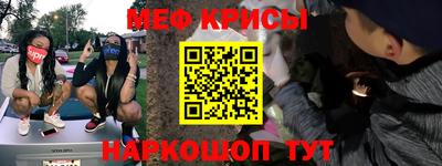 синтетический гашиш Гусиноозёрск