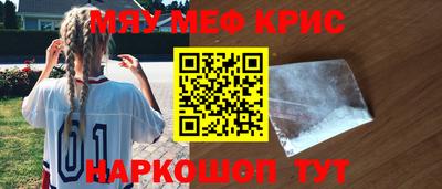 spice Гусев