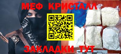 синтетический гашиш Гусиноозёрск
