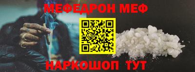 синтетический гашиш Гусиноозёрск