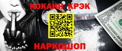 прущий лед Гусь-Хрустальный