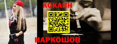 синтетический гашиш Гусиноозёрск