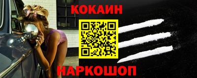 синтетический гашиш Гусиноозёрск
