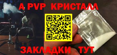синтетический гашиш Гусиноозёрск