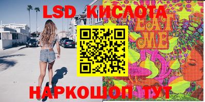 синтетический гашиш Гусиноозёрск