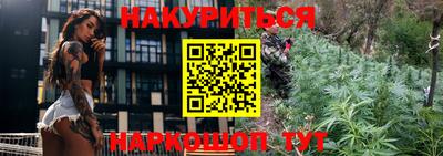 синтетический гашиш Гусиноозёрск