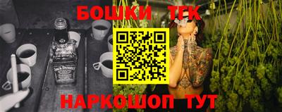синтетический гашиш Гусиноозёрск