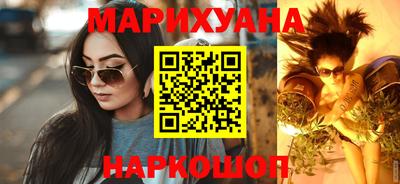 синтетический гашиш Гусиноозёрск