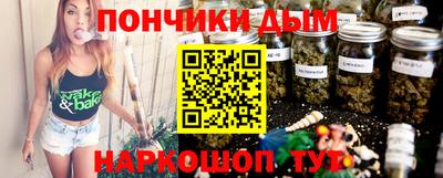 синтетический гашиш Гусиноозёрск