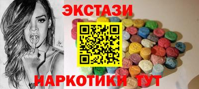 синтетический гашиш Гусиноозёрск