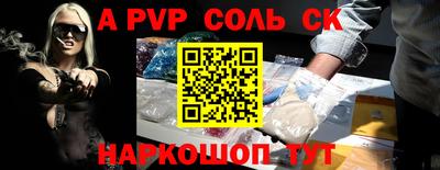 синтетический гашиш Гусиноозёрск