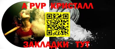 прущий лед Гусь-Хрустальный