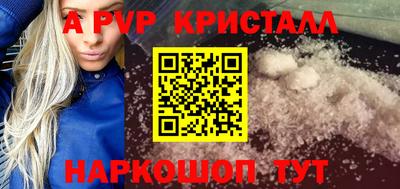 прущий лед Гусь-Хрустальный