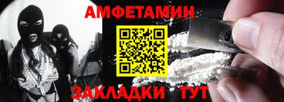 синтетический гашиш Гусиноозёрск