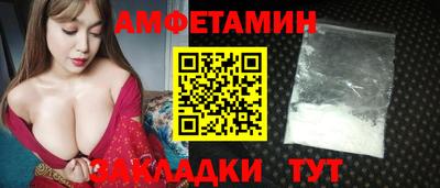 синтетический гашиш Гусиноозёрск