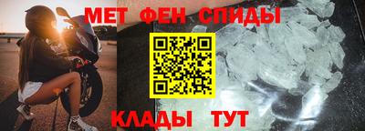 прущий лед Гусь-Хрустальный