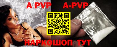 прущий лед Гусь-Хрустальный