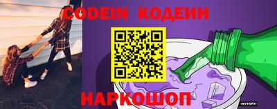 прущий лед Гусь-Хрустальный
