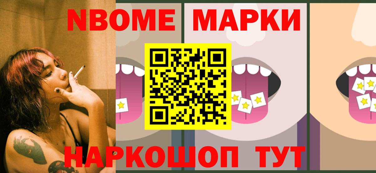 Лсд 25 экстази кислота Набережные Челны