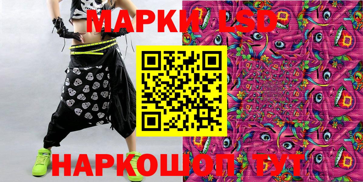 Марки 25I-NBOMe 1,8мг Набережные Челны