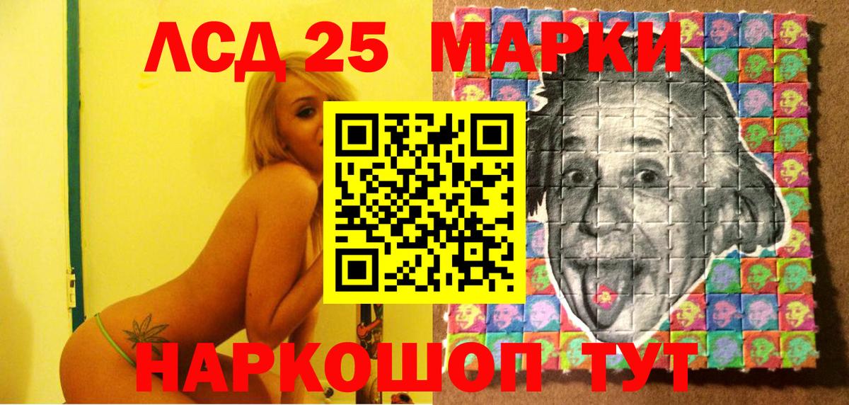 Марки N-bome  Марки N-bome 1,8мг  Набережные Челны  Вход с VPN  Марки N-bome 1,8мг 