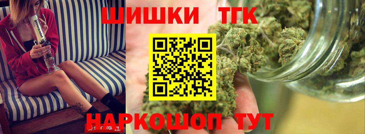 Бошки марихуана тримм Набережные Челны