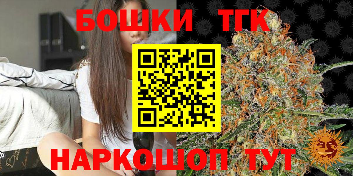 Канабис тримм  Конопля Amnesia  Вход с VPN  Набережные Челны  Шишки марихуана OG Kush 